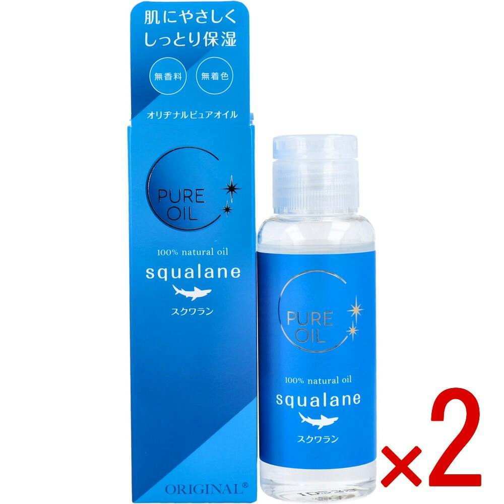 2点まとめ買い】オリヂナルピュアオイル スクワラン 80mL × 2点 肌に