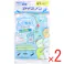 【2点まとめ買い】アイスノン ふって極冷えスカーフ for Kids すみっコぐらし 1枚入 × 2点 暑い季節のおでかけやお散歩に! 水にぬらしてCOOL!振るだけで冷たさリセット! 【送料込み】