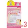 【3点まとめ買い】カネソン プチパッドα 乳頭補正器 Mサイズ 2個入 ケース付 × 3点 扁平・陥没乳頭の補正に! 乳頭にかぶせておくだけ。 【送料込み】