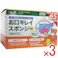 【3点まとめ買い】ケアハート お口キレイスポンジ 星形N お得用 65本入 × 3点 お口にやさしいきめ細かなスポンジ! 介護者・医療現場での使いやすさを考えた口腔内のケアスポンジです。 【送料込み】