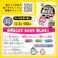 【3点まとめ買い】グー!チョキ!パー!であとだしじゃんけんポン!ゲーム × 3点 世代をこえてみーんなで楽しめる! じゃんけんポン!で同時にめくって勝負! 【送料込み】