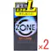 【2点まとめ買い】ZONE(ゾーン) コンドーム Lサイズ 6個入 × 2点 ゆったり大きめのLargeサイズ 【送料込み】