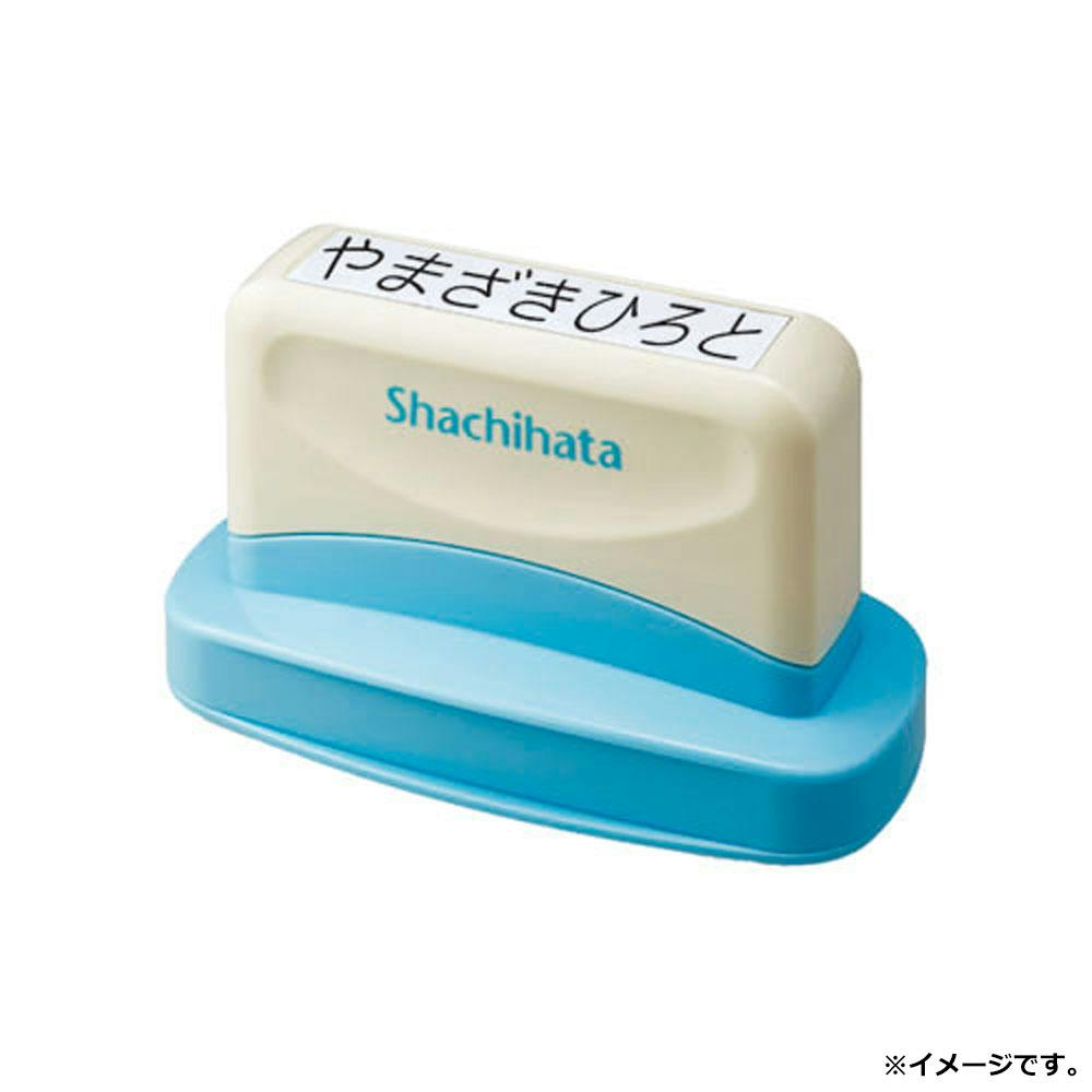 2点まとめ買い】おなまえスタンプ おむつポン メールオーダー式 × 2点