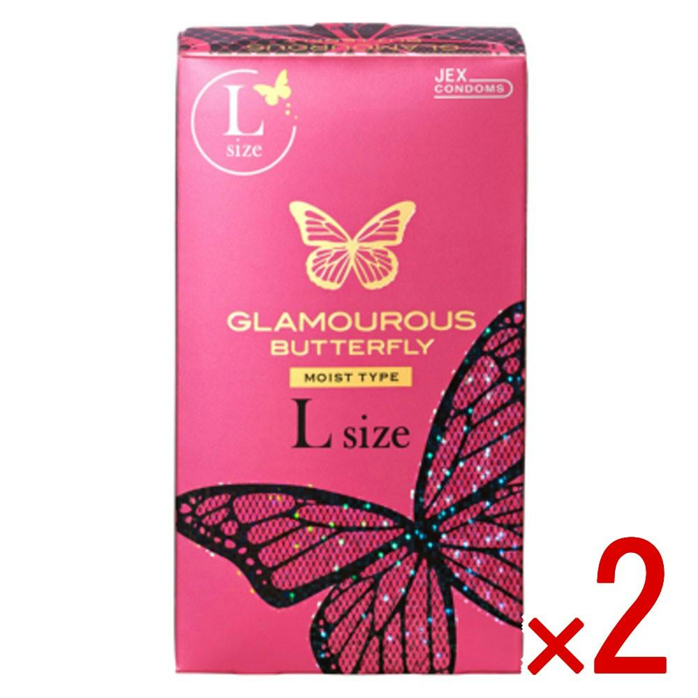 【2点まとめ買い】グラマラスバタフライ モイスト コンドーム Lサイズ 8個入 × 2点　優しいうるおいで包み込む。 うるおいゼリー付きで、はじめてでも安心。 【送料込み】