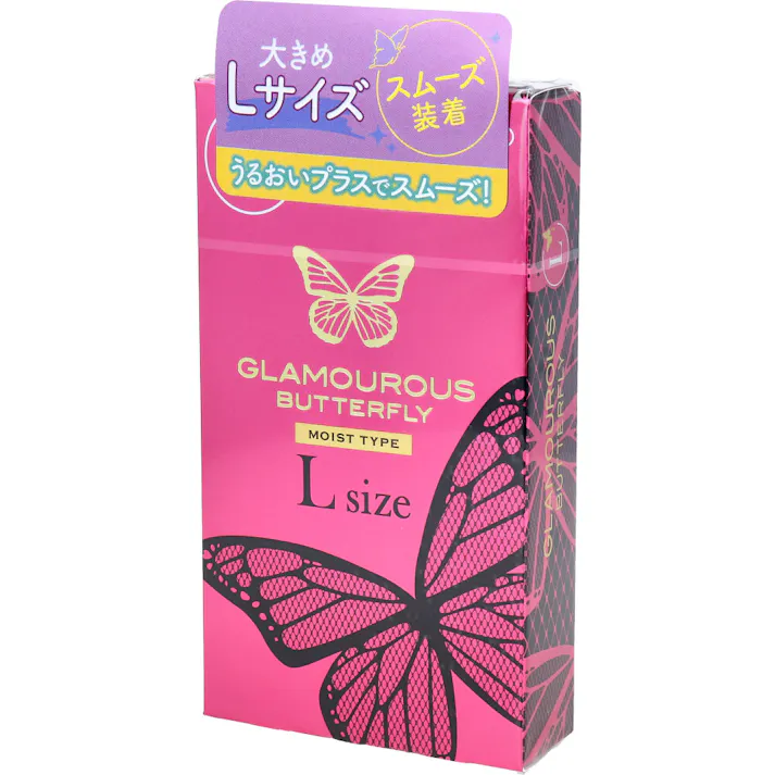 【2点まとめ買い】グラマラスバタフライ モイスト コンドーム Lサイズ 8個入 × 2点 優しいうるおいで包み込む。 うるおいゼリー付きで、はじめてでも安心。 【送料込み】