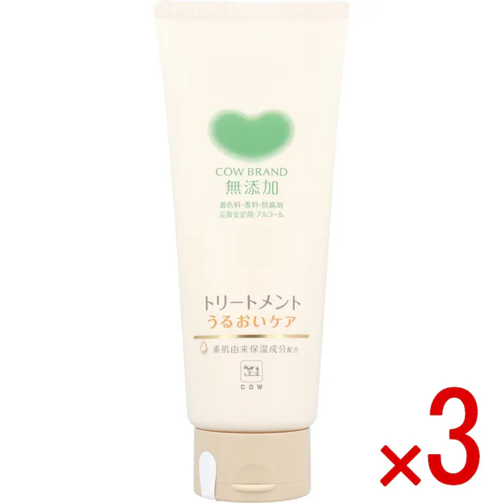 【3点まとめ買い】カウブランド 無添加トリートメント うるおいケア 180g × 3点 うるおって、毛先までまとまる髪へ。 乾燥しがちなパサつく髪も、うるおってまとまる。 【送料込み】
