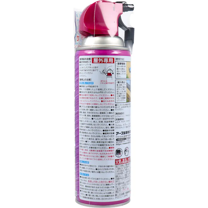 【3点まとめ買い】アースガーデン ムカデ 撃滅 480mL × 3点 瞬時で凍るからムカデがジタバタしない。スプレーしておくと約3ヵ月家の中に侵入させない。 瞬時で凍る! 【送料込み】