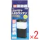 【2点まとめ買い】コンパクトLEDランタン × 2点 コンパクトで明るい!キャンプや非常時にも。 LED寿命10万時間 【送料込み】