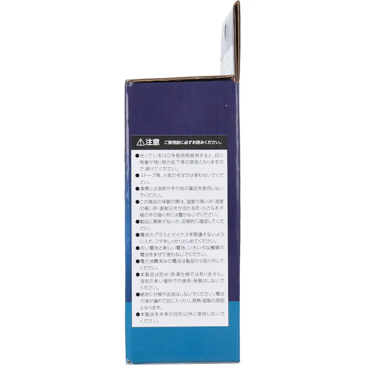 【2点まとめ買い】コンパクトLEDランタン × 2点 コンパクトで明るい!キャンプや非常時にも。 LED寿命10万時間 【送料込み】