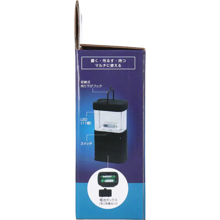 【2点まとめ買い】コンパクトLEDランタン × 2点 コンパクトで明るい!キャンプや非常時にも。 LED寿命10万時間 【送料込み】