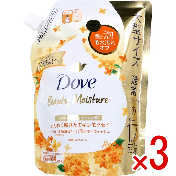 【3点まとめ買い】ダヴ ビューティーモイスチャー 泡ボディウォッシュ キンモクセイ 詰替用 750g × 3点 へたらない、ひとふで泡(※のびの良い泡)! 楽ちんケアで透明感のある、ふっくら真珠肌へ。 【送料込み】