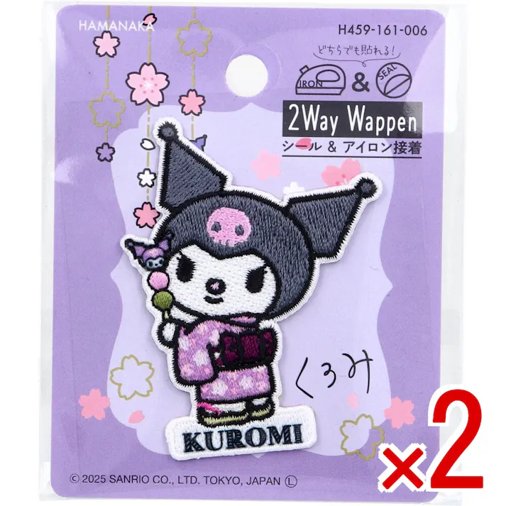【2点まとめ買い】2way刺しゅうワッペン サンリオ 日本のお祭り クロミ おだんご 1枚入 × 2点 シール&アイロン接着 どちらでも貼れる!IRON&SEAL 【送料込み】