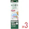 【3点まとめ買い】ケアハート 口腔専科 お口潤いジェル 80g × 3点 お口の乾燥を抑えていい香り! ●口腔内のケアに。 【送料込み】