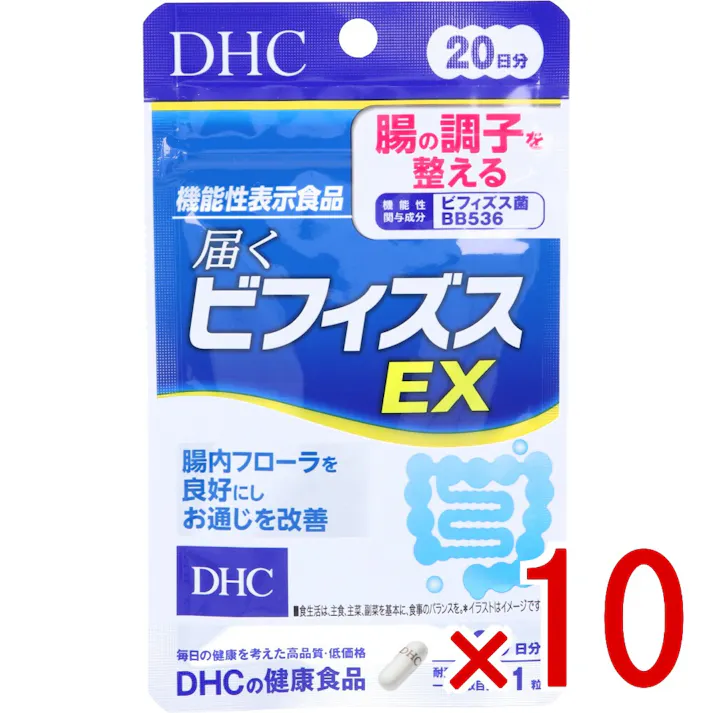 【10点まとめ買い】※DHC 届くビフィズスEX 20日分 20粒入 × 10点 腸の調子を整える! 【送料込み】