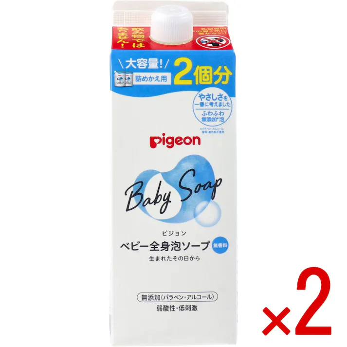【2点まとめ買い】ピジョン ベビー全身泡ソープ 無香料 詰替用 2個分 800mL × 2点 赤ちゃんのお肌へのやさしさをいちばんに考えたスキンケア ボディソープ 【送料込み】