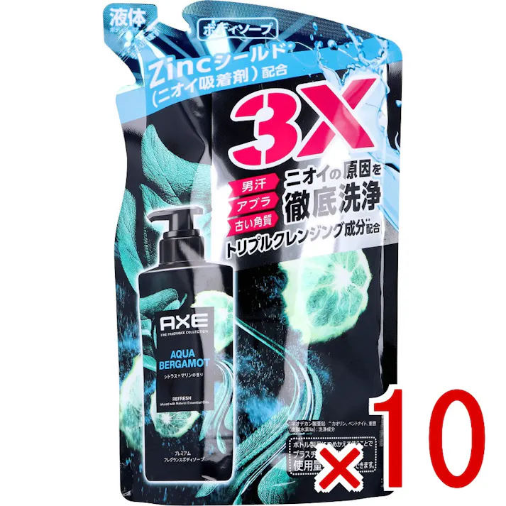【10点まとめ買い】AXE(アックス) プレミアムフレグランス ボディソープ アクアベルガモット 詰替用 350g × 10点 男汗・アブラ・古い角質、ニオイの原因を徹底洗浄。 Zincシールド(※)(ニオイ吸着剤)配合。 【送料込み】