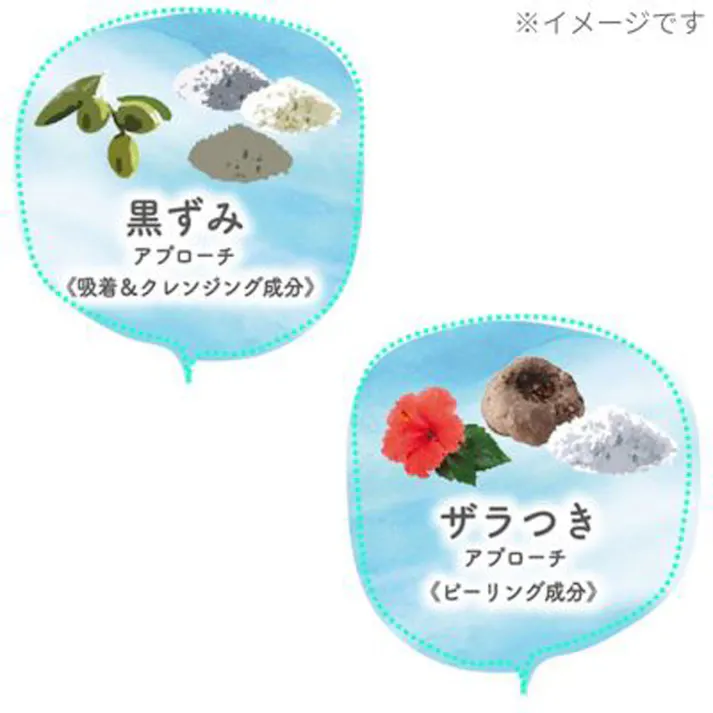 【2点まとめ買い】おっぱい想いの石鹸 70g × 2点 ぷるんと艶めき♪ おっぱい想いの石鹸の形♪ 【送料込み】