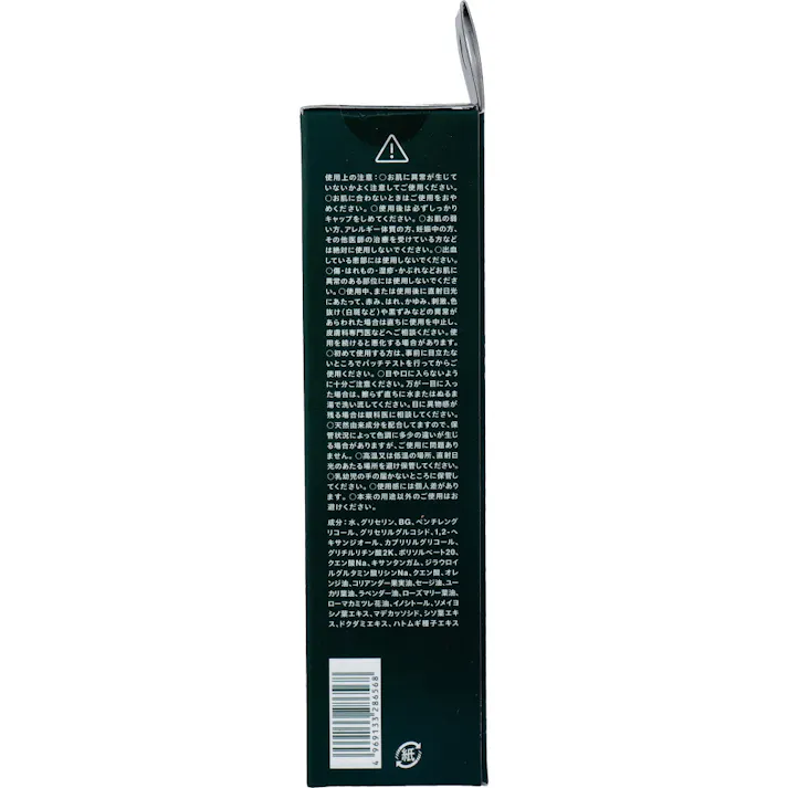 【2点まとめ買い】CICA method MIST シカ メソッド ミスト 美容液ミスト 100mL × 2点 細かい微粒子ミストが お肌の急激な乾燥を和らげ整える。 「ツボクサエキス」配合。肌を整えてツヤと潤いを与えます。 【送料込み】