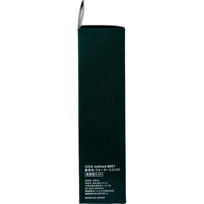 【2点まとめ買い】CICA method MIST シカ メソッド ミスト 美容液ミスト 100mL × 2点 細かい微粒子ミストが お肌の急激な乾燥を和らげ整える。 「ツボクサエキス」配合。肌を整えてツヤと潤いを与えます。 【送料込み】