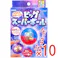 【10点まとめ買い】てのひら実験室 キラキラスター入り! ビッグスーパーボール 1セット × 10点 振るとスターパーツやビーズが動く! ビッグサイズ!直径4cmのスーパーボールをつくろう! 【送料込み】