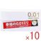 【10点まとめ買い】サガミオリジナル 001 コンドーム 5個入 × 10点 0.01ミリ ゴムじゃないコンドーム 【送料込み】
