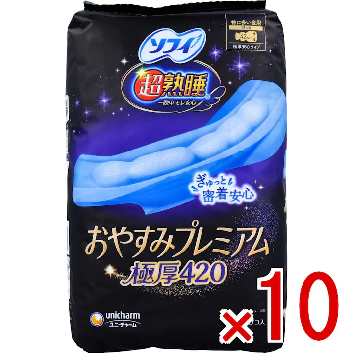 【10点まとめ買い】ソフィ 超熟睡 おやすみプレミアム 極厚420 特に多い夜用 羽つき 42cm 10個入 × 10点 一晩中モレ安心。 ワンランク上のおやすみへ。 【送料込み】