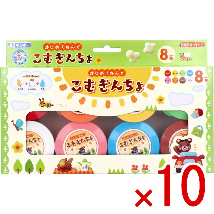 【10点まとめ買い】ギンポー こむぎんちょ 8色セット × 10点 はじめてのねんどあそびにおすすめ! こむぎ粘土8色タイプ。原料が小麦粉・水・食塩でお子様が間違って口に入れても安心な粘土です。 【送料込み】