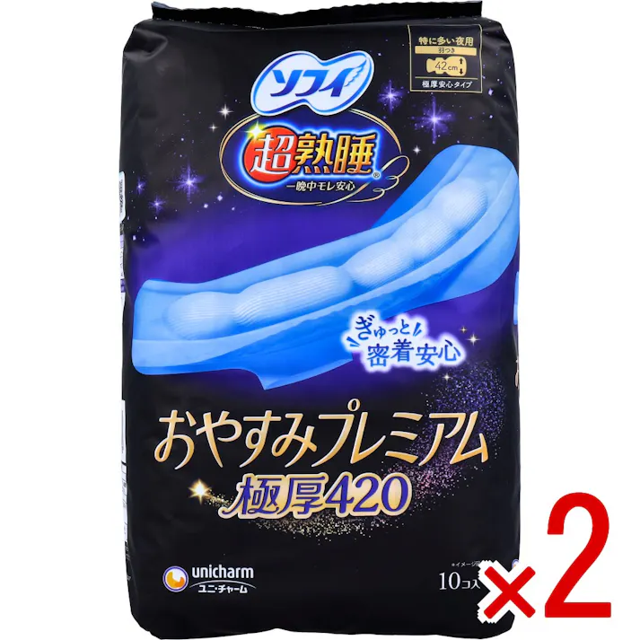 【2点まとめ買い】ソフィ 超熟睡 おやすみプレミアム 極厚420 特に多い夜用 羽つき 42cm 10個入 × 2点 一晩中モレ安心。 ワンランク上のおやすみへ。 【送料込み】