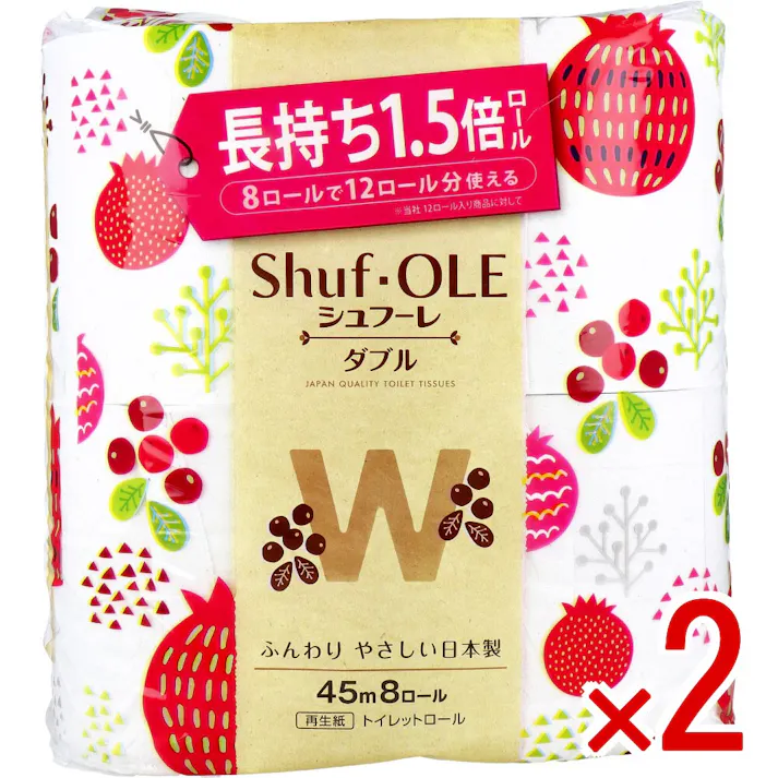 【2点まとめ買い】シュフーレ トイレットペーパー 1.5倍巻き 45m×8ロール ダブル × 2点 長持ち1.5倍ロール。 8ロールで12ロール分使えるコンパクトタイプ。 【送料込み】