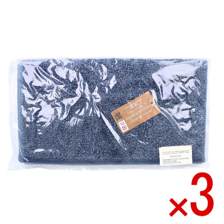 【3点まとめ買い】cocochiena2(ココチエナ2) フェイスタオル 約34×80cm ネイビーブルー CE7021 1枚入 × 3点 洗うほどに膨らむタオル。 触り心地。使い心地。洗い心地。 【送料込み】