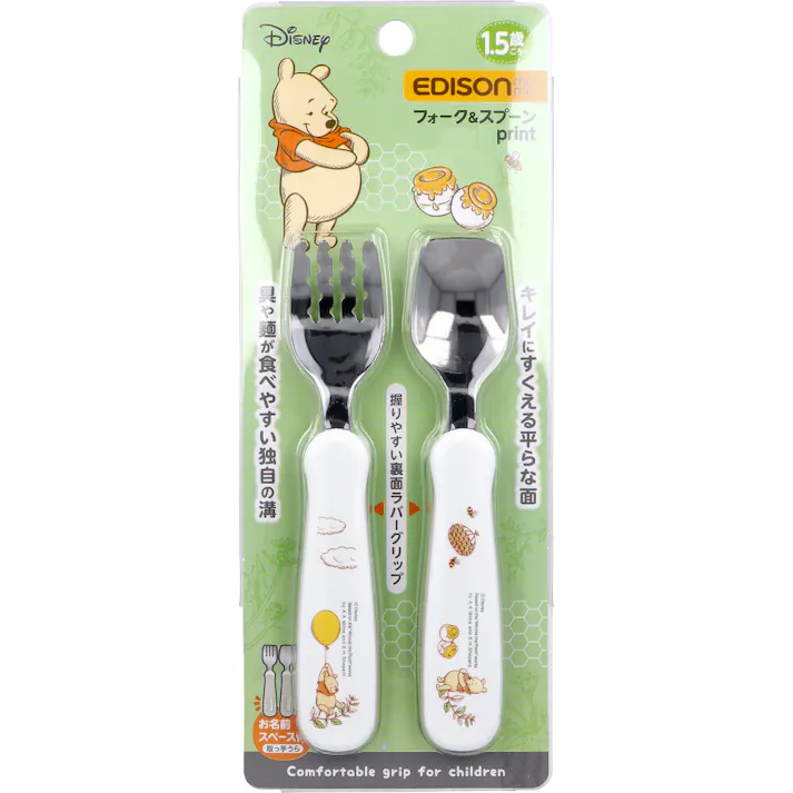 エジソンママ フォーク&スプーン print プー × 1点 具や麺が食べやすい独自の溝・きれいにすくえる平らな面。 握りやすい裏面ラバーグリップ。 【送料込み】