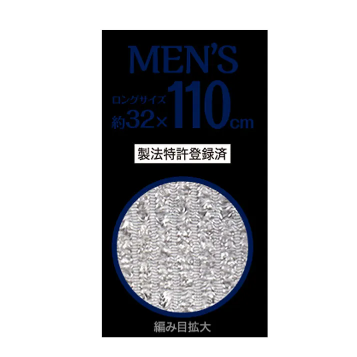 【10点まとめ買い】キクロン あわざわり てよりもやさしいボディタオル メンズ シルバーグレー 1枚入 × 10点 こんなの初めて!手洗いよりもやさしい! キクロン史上最も柔らかい!超超やわらかめ 【送料込み】