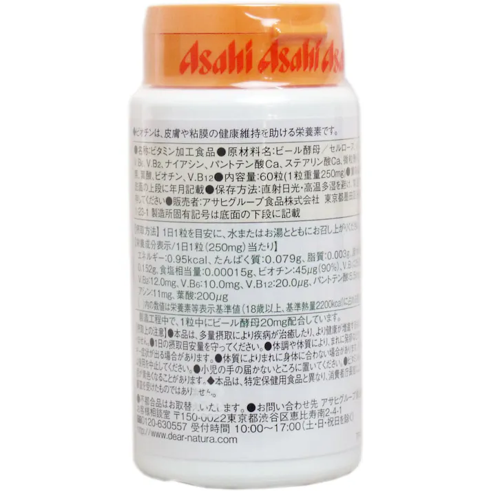 【3点まとめ買い】ディアナチュラ ビタミンB群 60日分 60粒 × 3点 元気をチャージしたい忙しい方に アサヒのサプリ サプリメント【送料込み】
