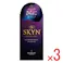 【3点まとめ買い】SKYN PREMIUM+(プラス) ソフトノンラテックスコンドーム 5個入 × 3点 まるで素肌のような、新やわらか触感コンドーム 【送料込み】