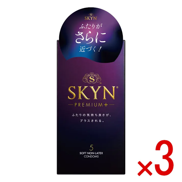 【3点まとめ買い】SKYN PREMIUM+(プラス) ソフトノンラテックスコンドーム 5個入 × 3点 まるで素肌のような、新やわらか触感コンドーム 【送料込み】