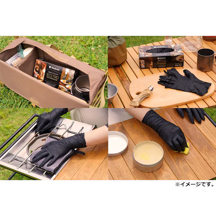 【2点まとめ買い】【業務用】セーフタッチ ビストロ ノアール Sサイズ 100枚入 × 2点 ラテックスアレルギーフリー・ニトリルグローブ。 【送料込み】