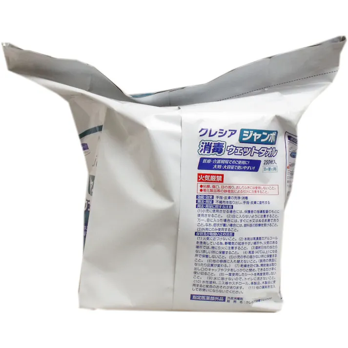 【3点まとめ買い】クレシア ジャンボ消毒ウェットタオル 詰替用 250枚入 × 3点 手指・皮膚の洗浄・消毒に! 手・指の消毒により、感染を予防! 【送料込み】