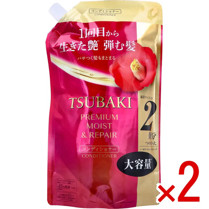 【2点まとめ買い】TSUBAKI(ツバキ) プレミアム モイスト&リペア コンディショナー 詰替用 600mL × 2点 1回目から生きた艶(※しなやかな髪に走る艶のこと)弾む髪。 パサつく髪もまとまる。 【送料込み】