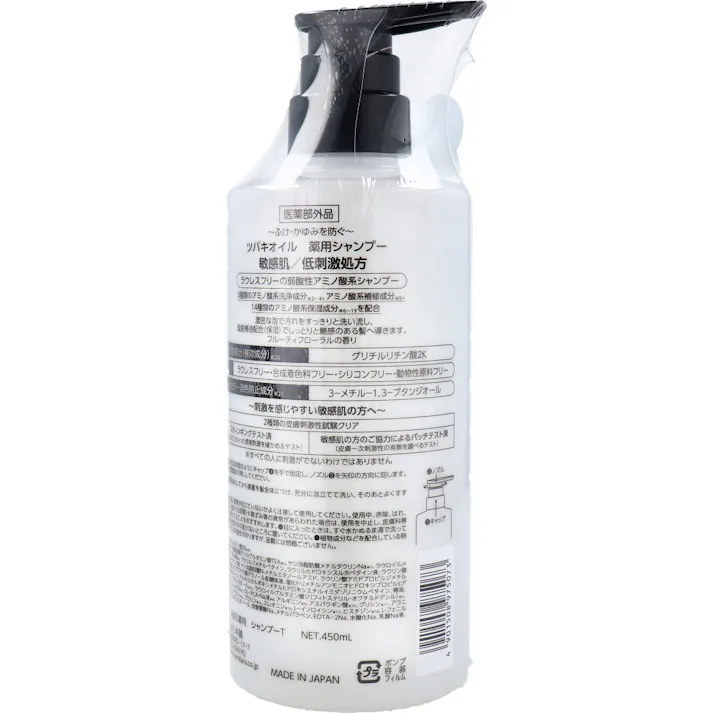 【10点まとめ買い】ツバキオイル 薬用シャンプー 450mL × 10点 地肌と髪の本格Wケア! 敏感肌/低刺激処方 【送料込み】