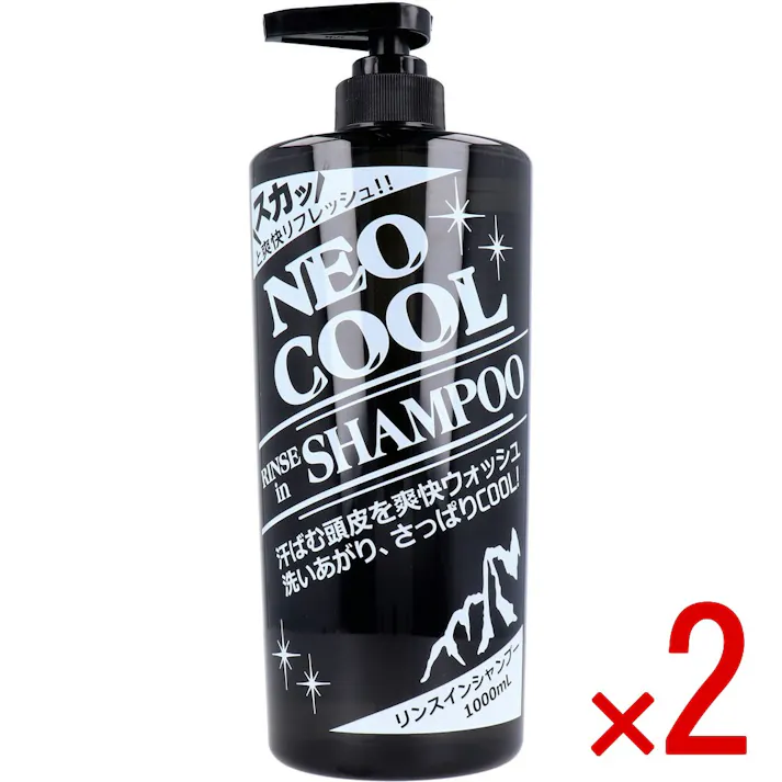 【2点まとめ買い】ネオクール リンスインシャンプー 1000mL × 2点 クールで清涼感のあるリンスインシャンプー!クリーミーな泡立ち! スカッと爽快リフレッシュ! 【送料込み】