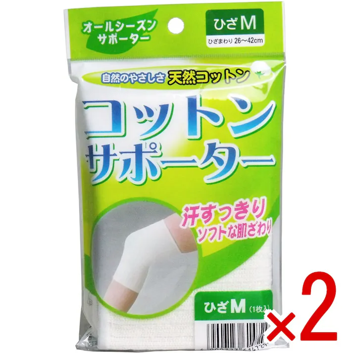 【2点まとめ買い】コットンサポーター ひざ用 Mサイズ (1枚入) × 2点 自然のやさしさ天然コットン! 汗すっきり!ソフトな肌ざわり! 【送料込み】