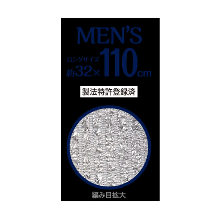 【3点まとめ買い】キクロン あわざわり てよりもやさしいボディタオル メンズ シルバーグレー 1枚入 × 3点 こんなの初めて!手洗いよりもやさしい! キクロン史上最も柔らかい!超超やわらかめ 【送料込み】