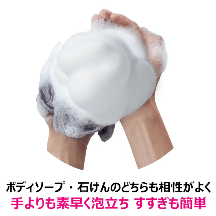 【3点まとめ買い】キクロン あわざわり てよりもやさしいボディタオル メンズ シルバーグレー 1枚入 × 3点 こんなの初めて!手洗いよりもやさしい! キクロン史上最も柔らかい!超超やわらかめ 【送料込み】