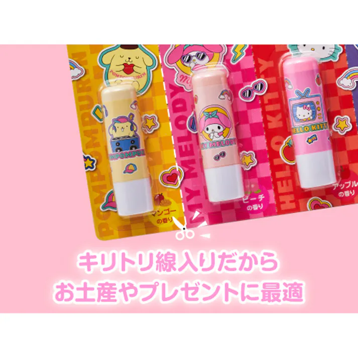 【2点まとめ買い】サンリオキャラクターズ ギュッと!うるおうフルーツリップクリーム × 2点 サンリオ人気キャラクターがリップになって登場♪ キリトリ線入りだからお土産やプレゼントに最適です♪ 【送料込み】