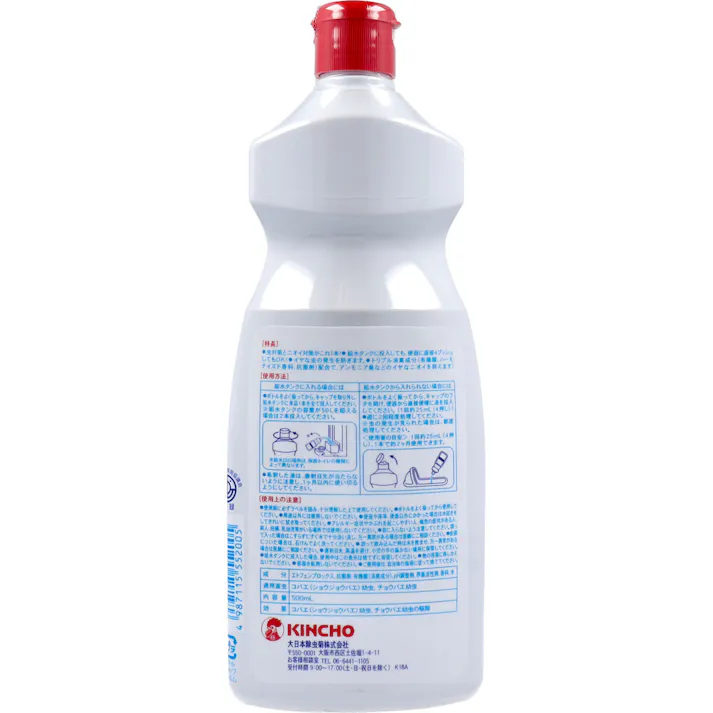 【3点まとめ買い】キンチョウ トイレの虫がいなくなる液剤 トリプル消臭プラス 500mL × 3点 虫対策とニオイ対策がこれ1本! 殺虫成分エトフェンプロックス配合。コバエ類の幼虫を駆除します。トリプル消臭成分(有機酸+抗菌剤+ハーモナイズド香料)配合。消臭効果! 【送料込み】