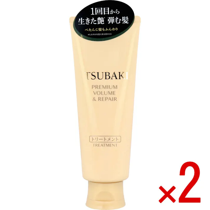 【2点まとめ買い】TSUBAKI(ツバキ) プレミアム ボリューム&リペア トリートメント 160g × 2点 弾む髪。 ぺたんこ髪もふんわり。 【送料込み】