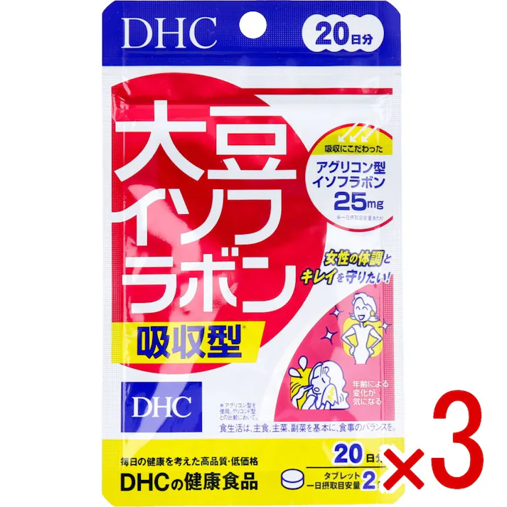 【3点まとめ買い】※DHC 大豆イソフラボン吸収型 20日分 40粒入 × 3点 毎日ハツラツ、すこやかに! 中高年期の女性、毎月のリズムをサポート! 【送料込み】
