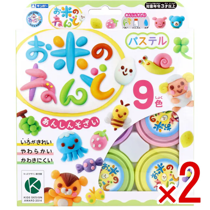 【2点まとめ買い】ギンポー お米のねんど パステル 9色セット × 2点 お米で作ったあんしんそざいのねんどです! お米のねんどは「米粉」・「塩分」・「水」でできています。アレルギーの心配が少なく安心して遊ぶことができます。 【送料込み】