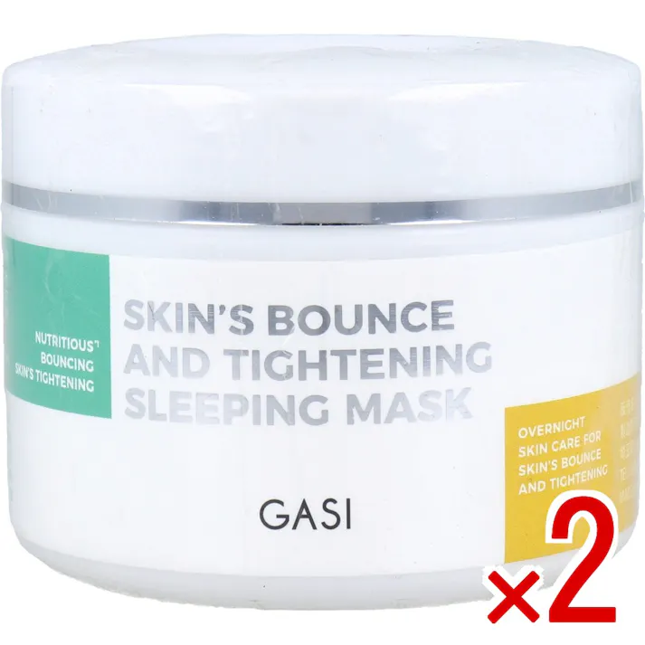 【2点まとめ買い】GASI(ガシ) スリーピングマスク バウンス&タイトニング 250g × 2点 翌朝の集中毛穴(※乾燥による)ケア。 洗い流さないクリームタイプのオーバーナイトマスク。 【送料込み】