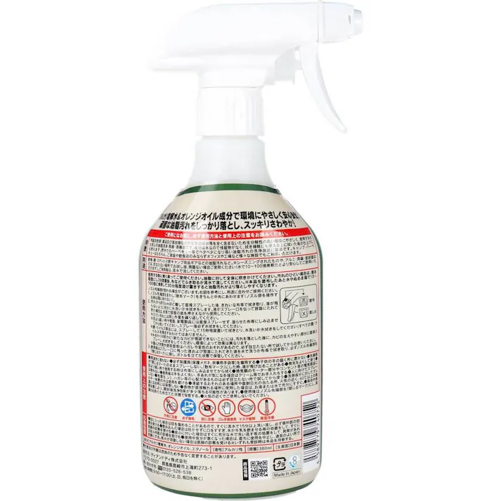 【2点まとめ買い】キャンプ&バーベキュークリーナー CAMP&BBQ CLEANER 380mL × 2点 水入らず!シュッとラクラクに油汚れが拭き取れるアルカリ電解水で安心・安全。 頑固な油脂汚れを分解・洗浄! 【送料込み】